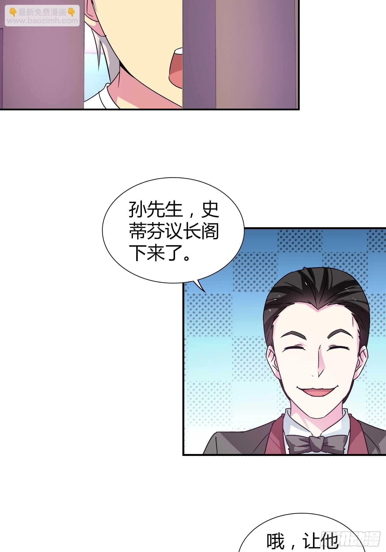 寻找炼狱鬼-第151话