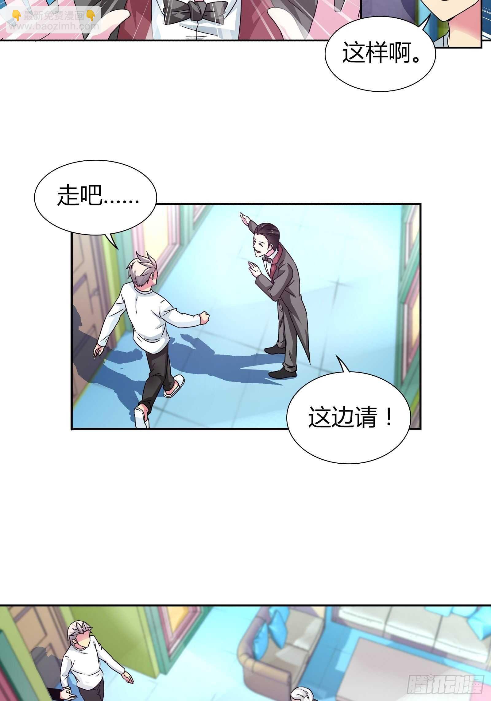 寻找炼狱鬼-第151话