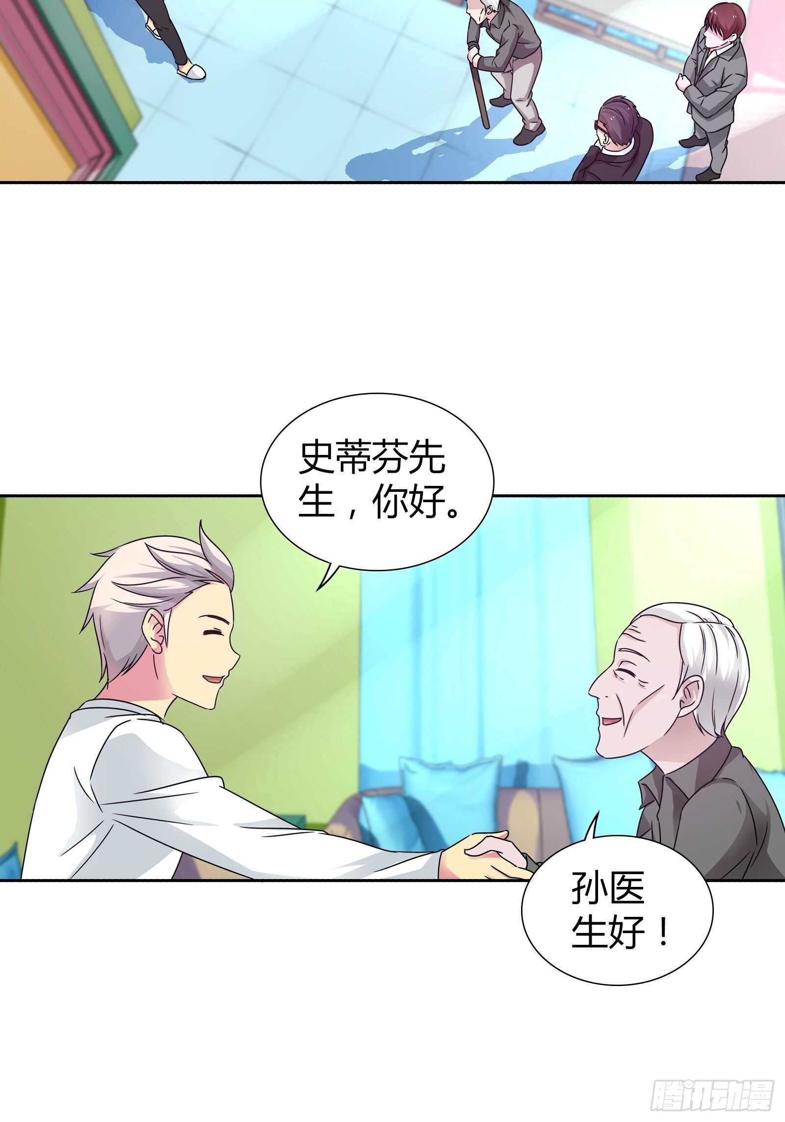 寻找炼狱鬼-第151话