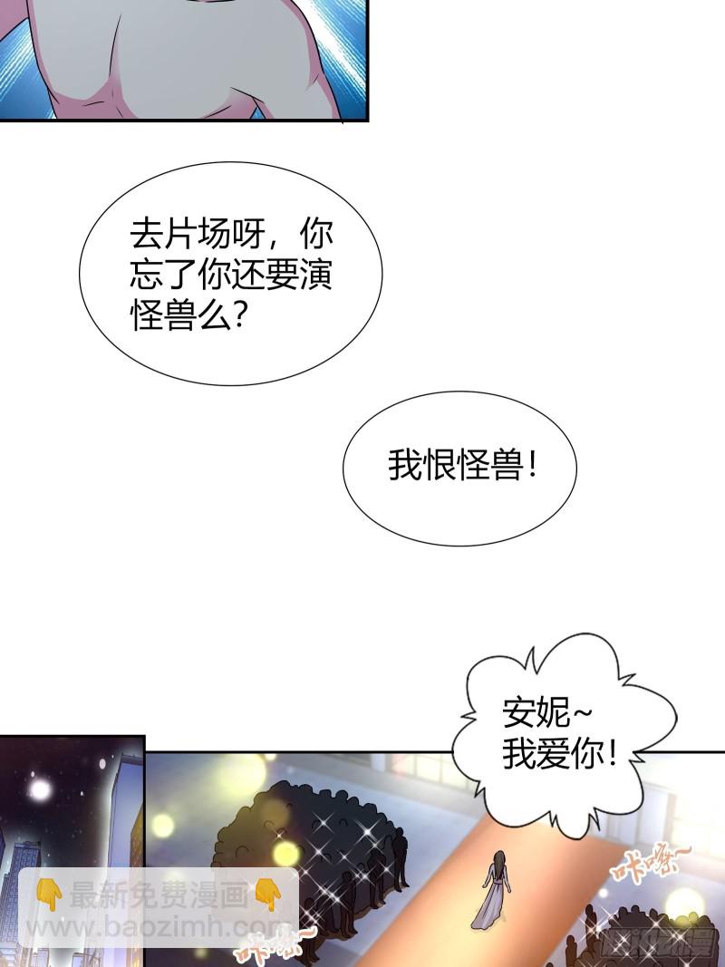 他是我的未婚夫-第153话