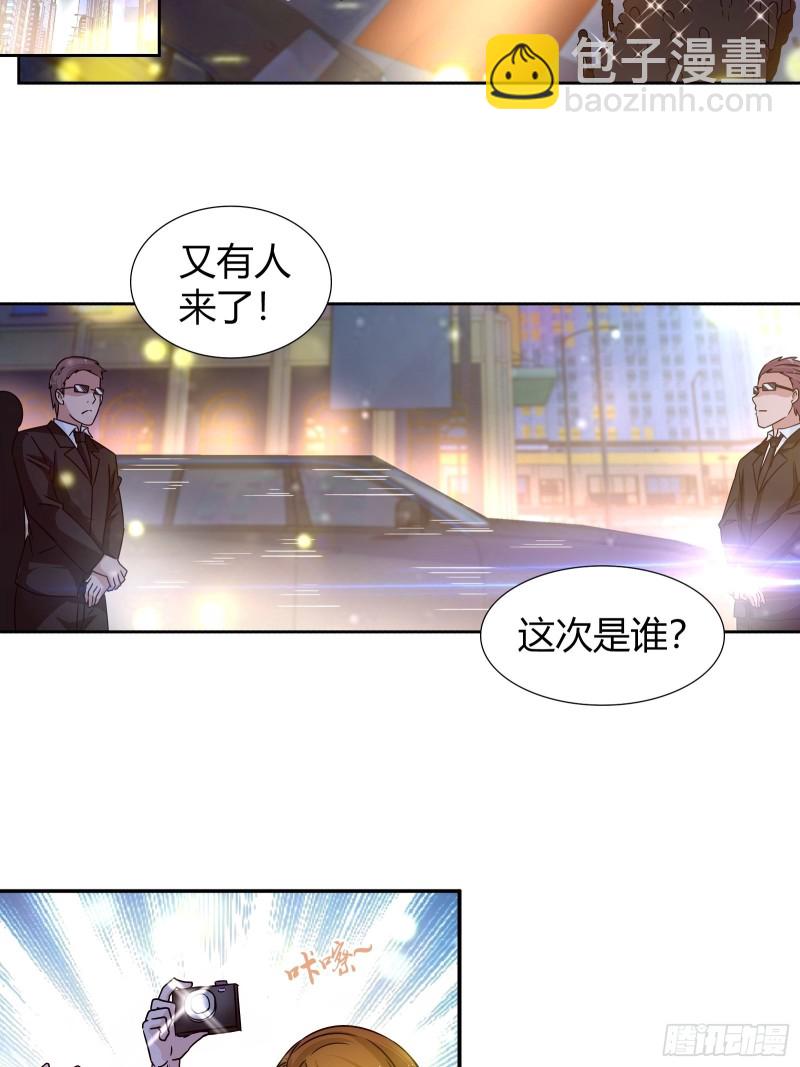 他是我的未婚夫-第153话