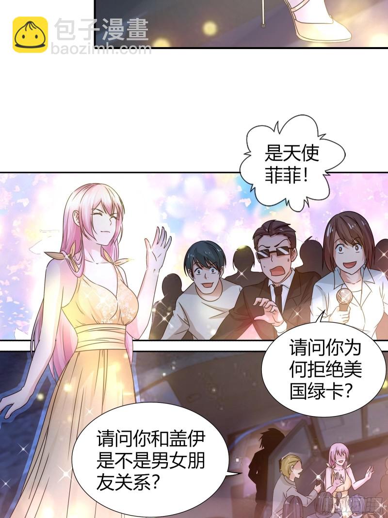 他是我的未婚夫-第153话