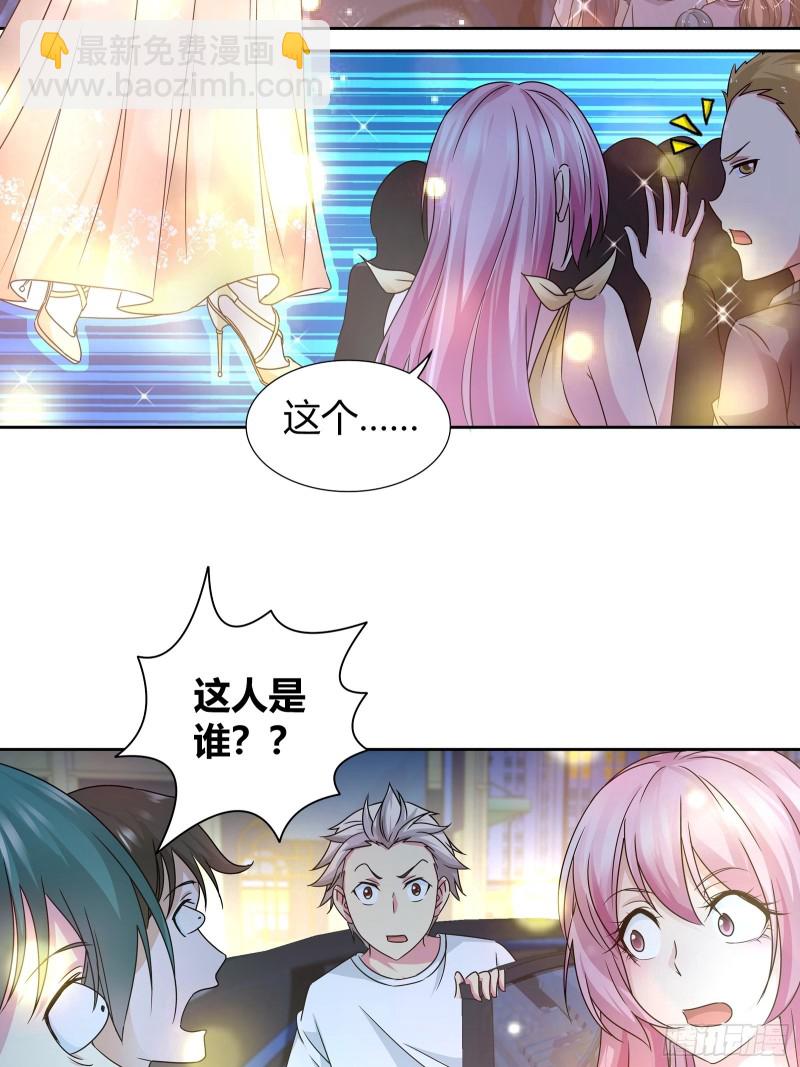 他是我的未婚夫-第153话