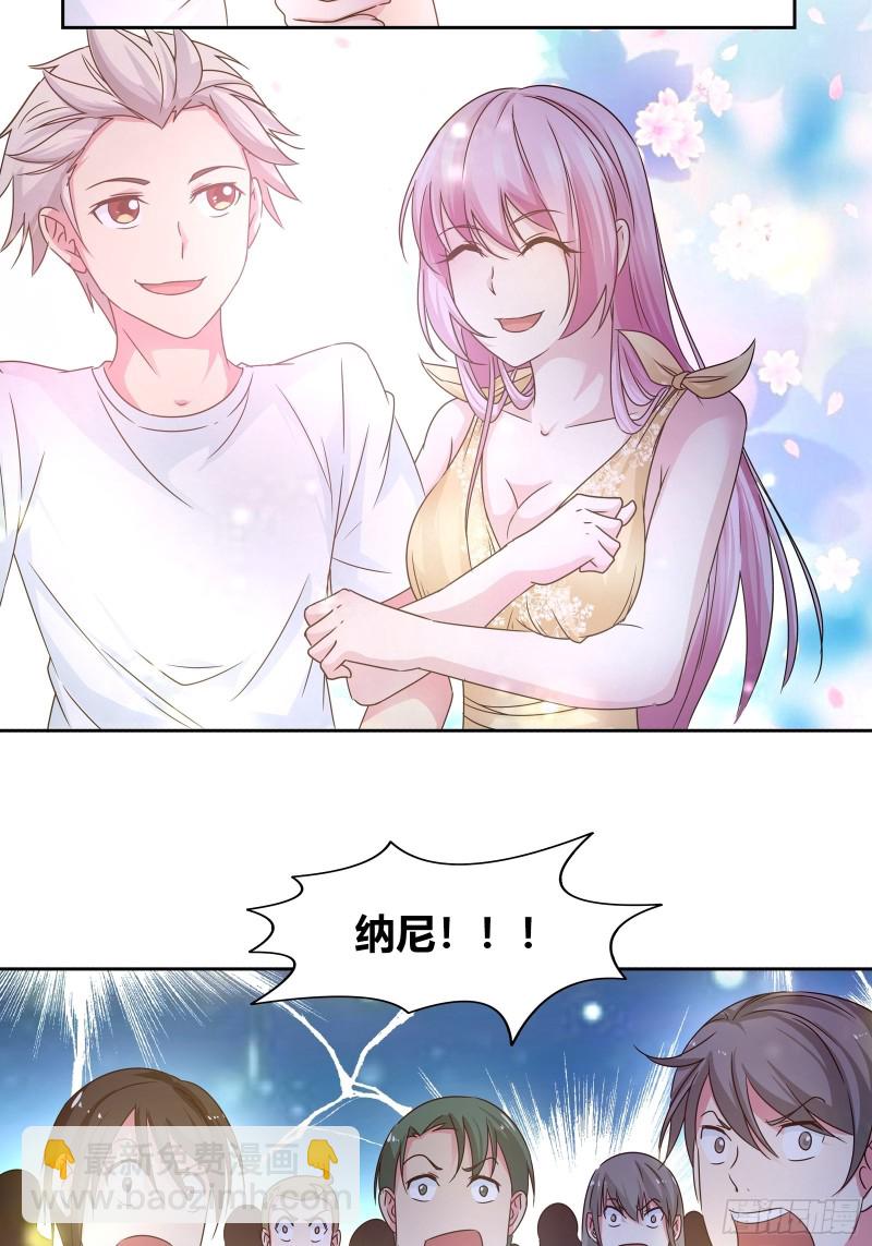 他是我的未婚夫-第153话