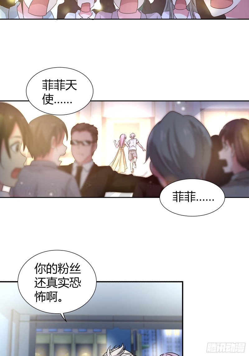 他是我的未婚夫-第153话