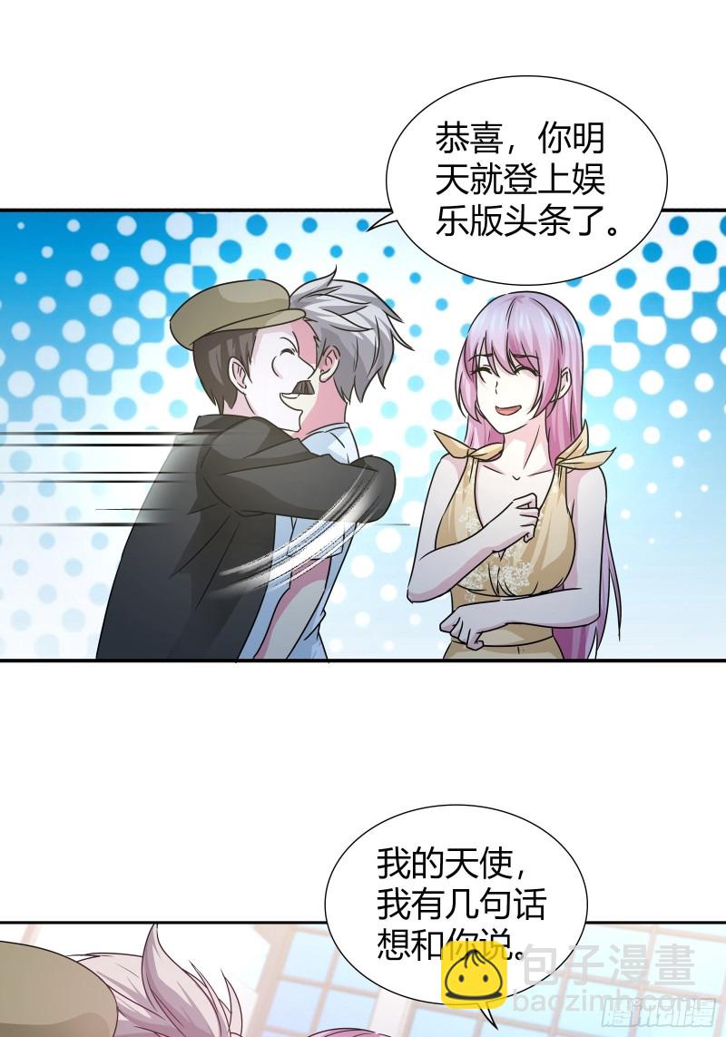 他是我的未婚夫-第153话