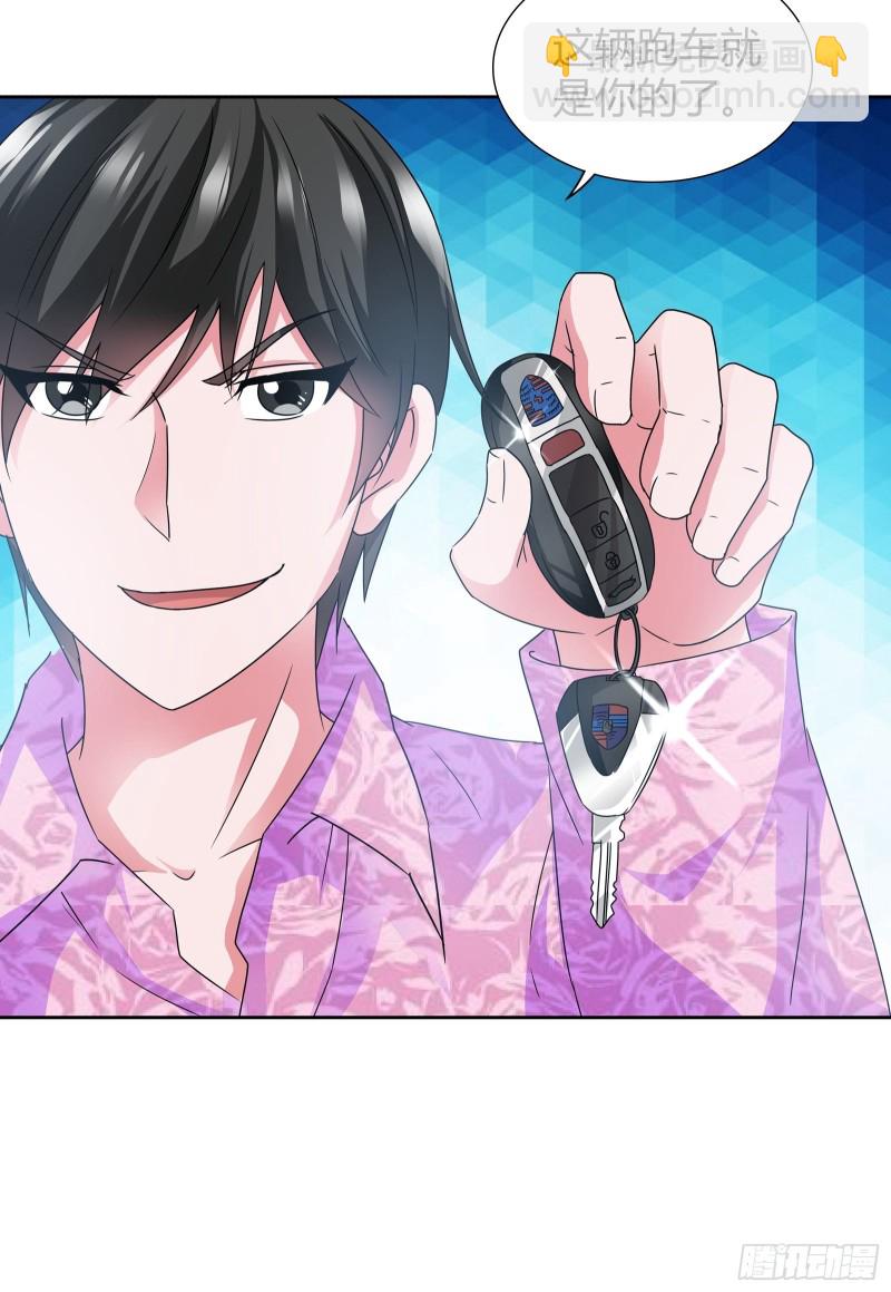 他是我的未婚夫-第153话