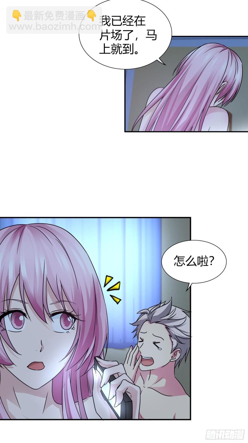 他是我的未婚夫-第153话