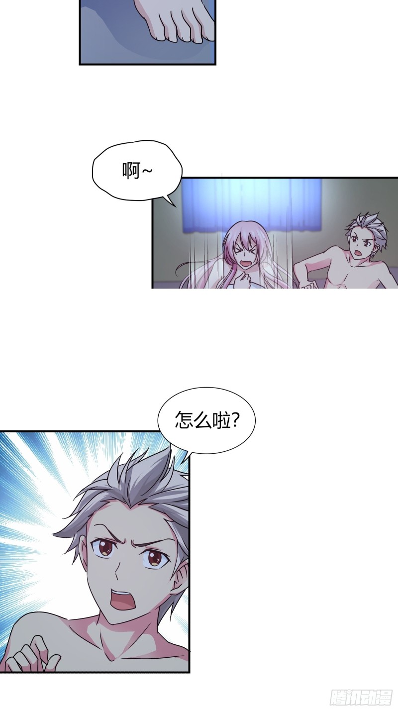 他是我的未婚夫-第153话