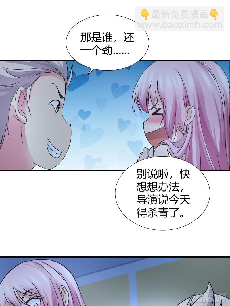 他是我的未婚夫-第153话