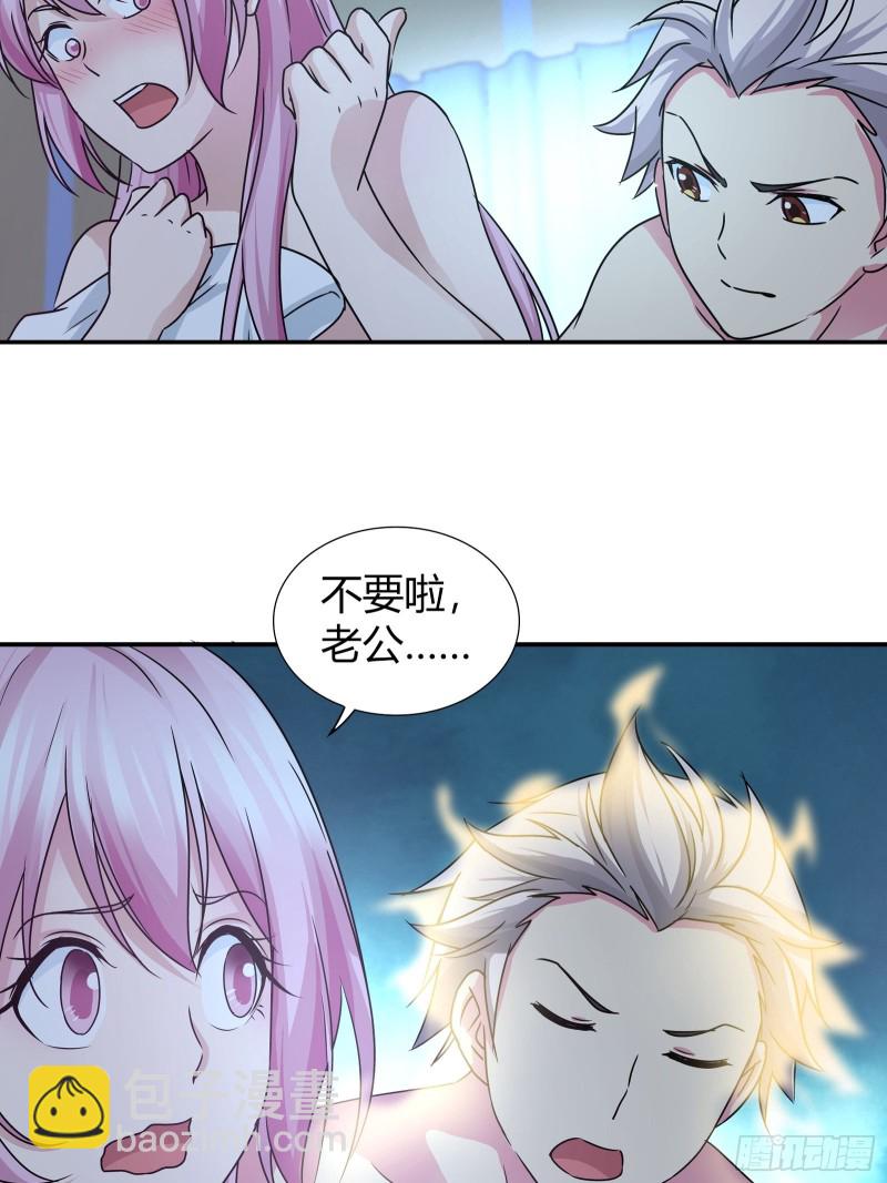 他是我的未婚夫-第153话