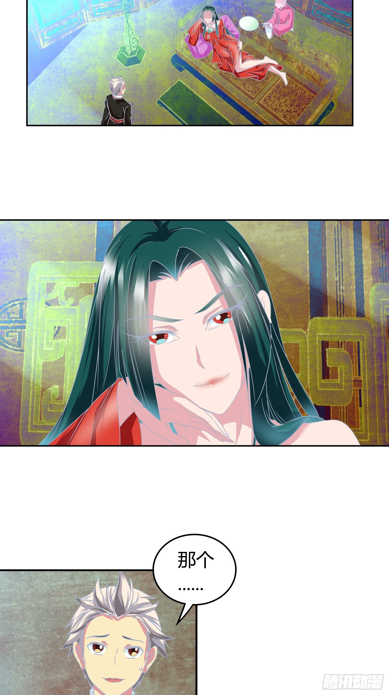 鬼王红莲-第157话