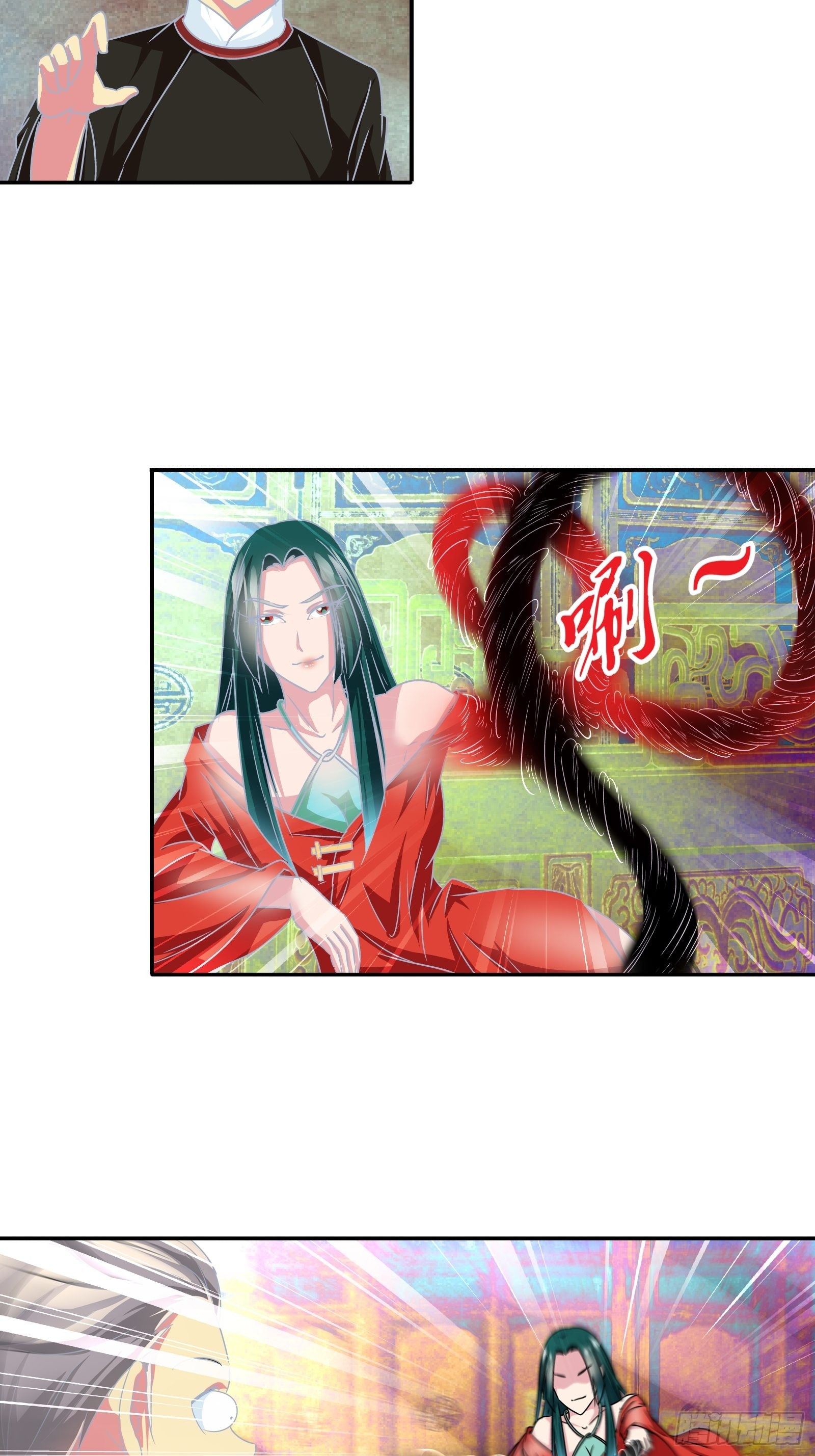 鬼王红莲-第157话