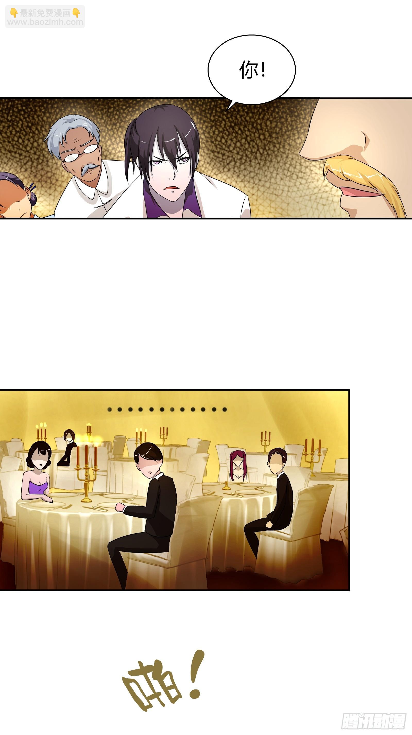 好吃吗？-第17话