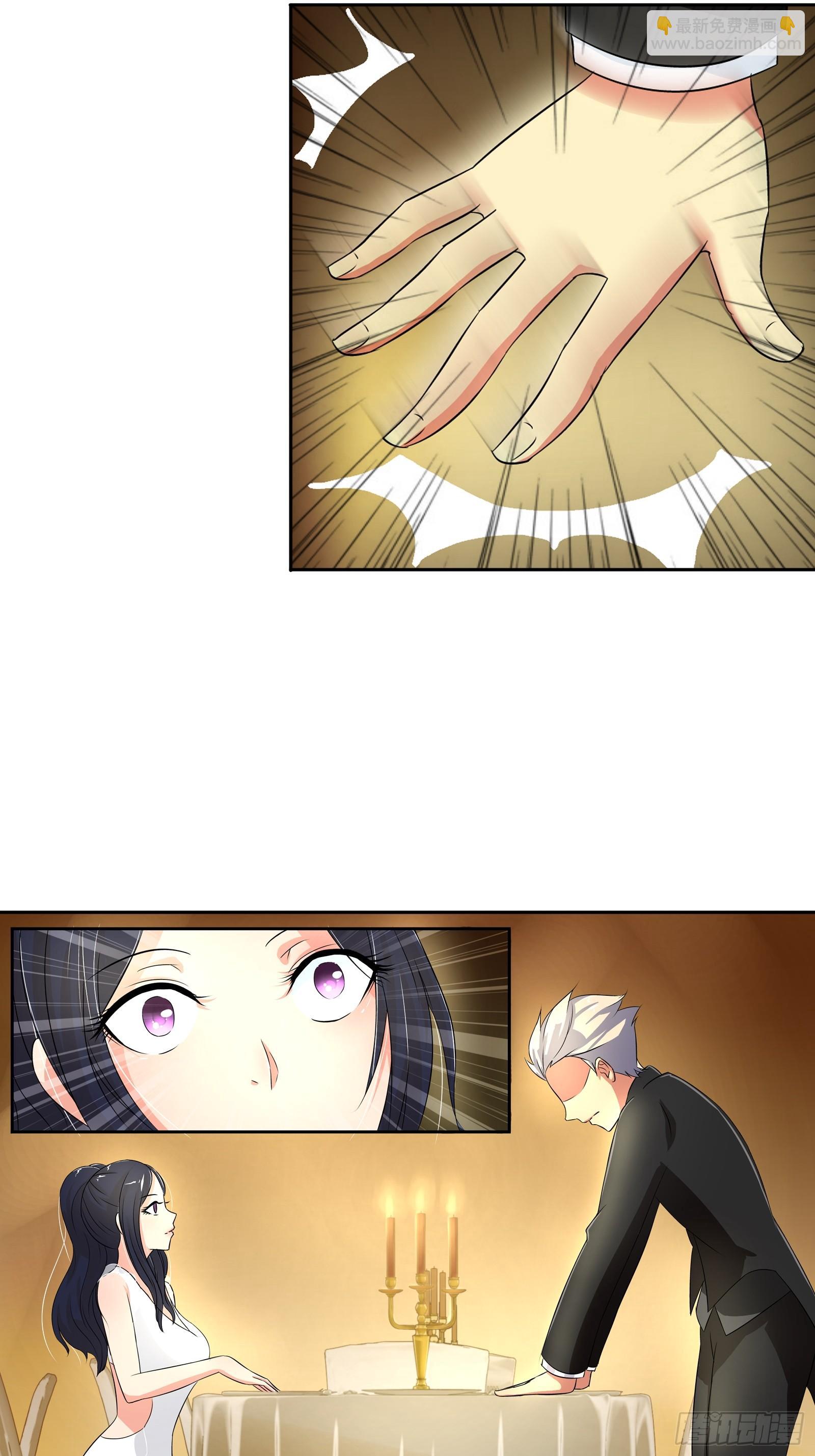 好吃吗？-第17话