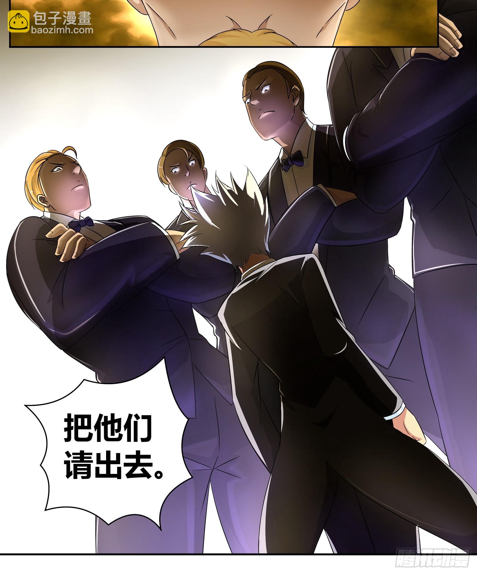 好吃吗？-第17话