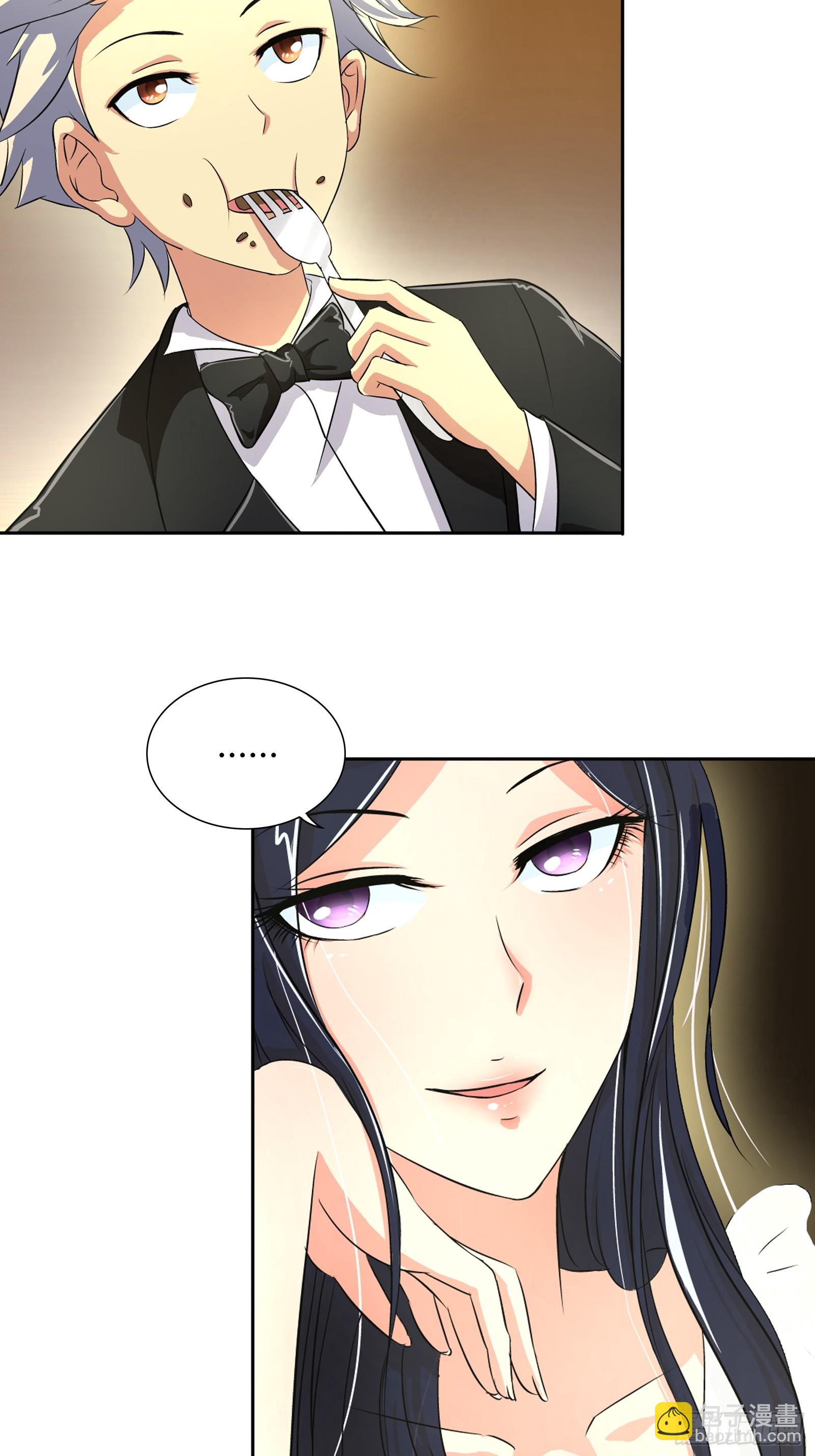 好吃吗？-第17话