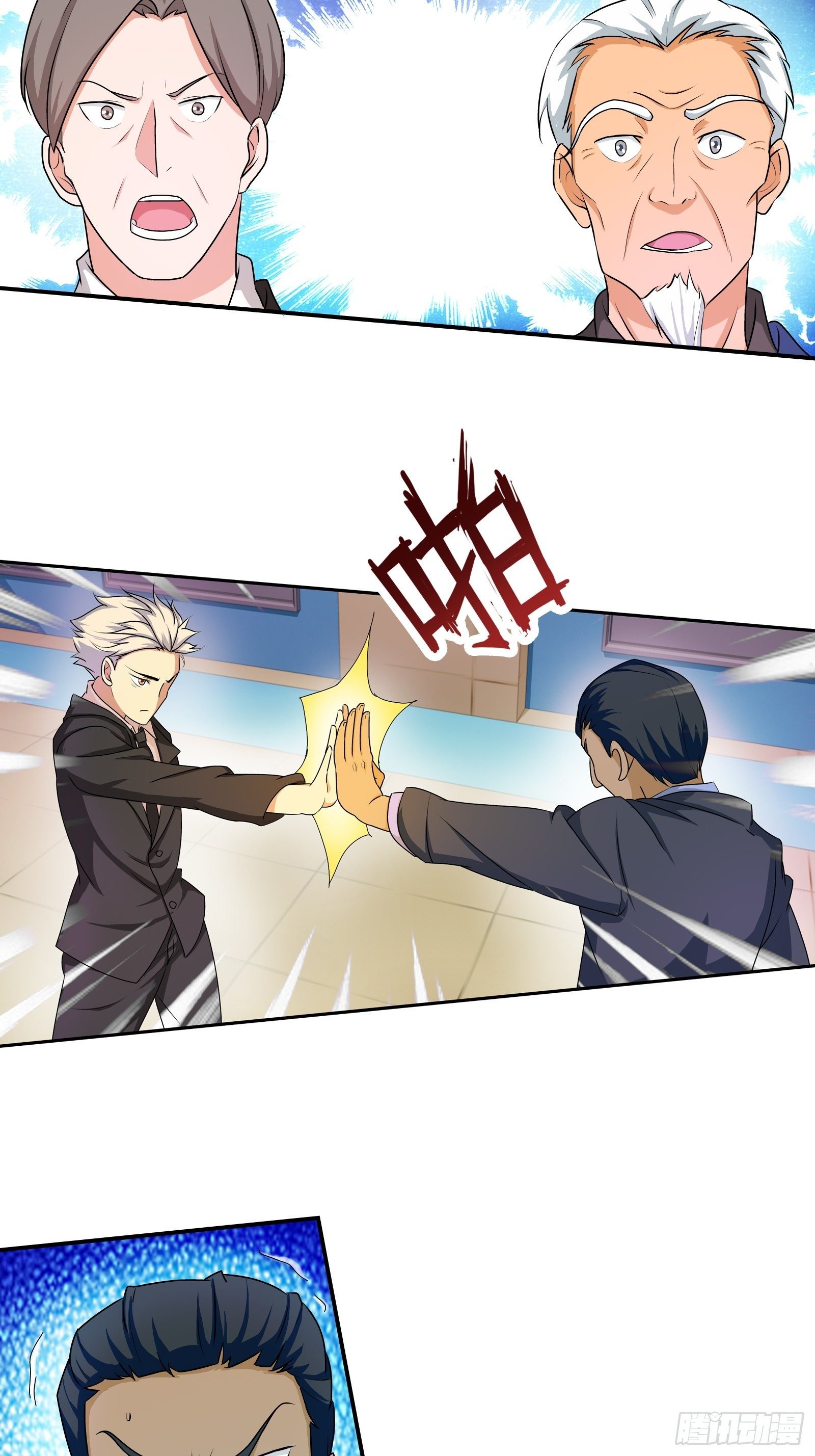 任务完成！接下来&hellip;&hellip;-第161话