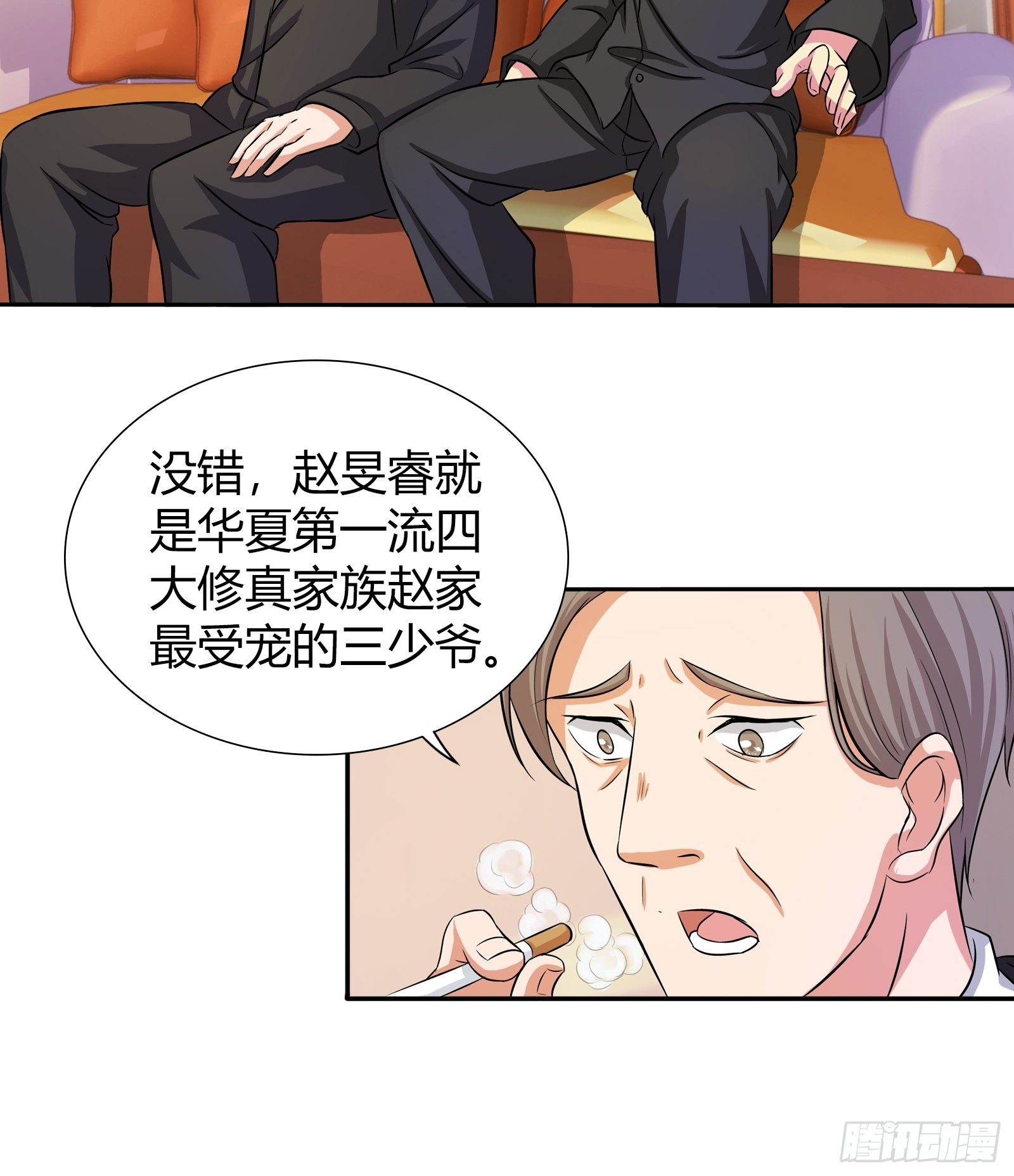 任务完成！接下来&hellip;&hellip;-第161话