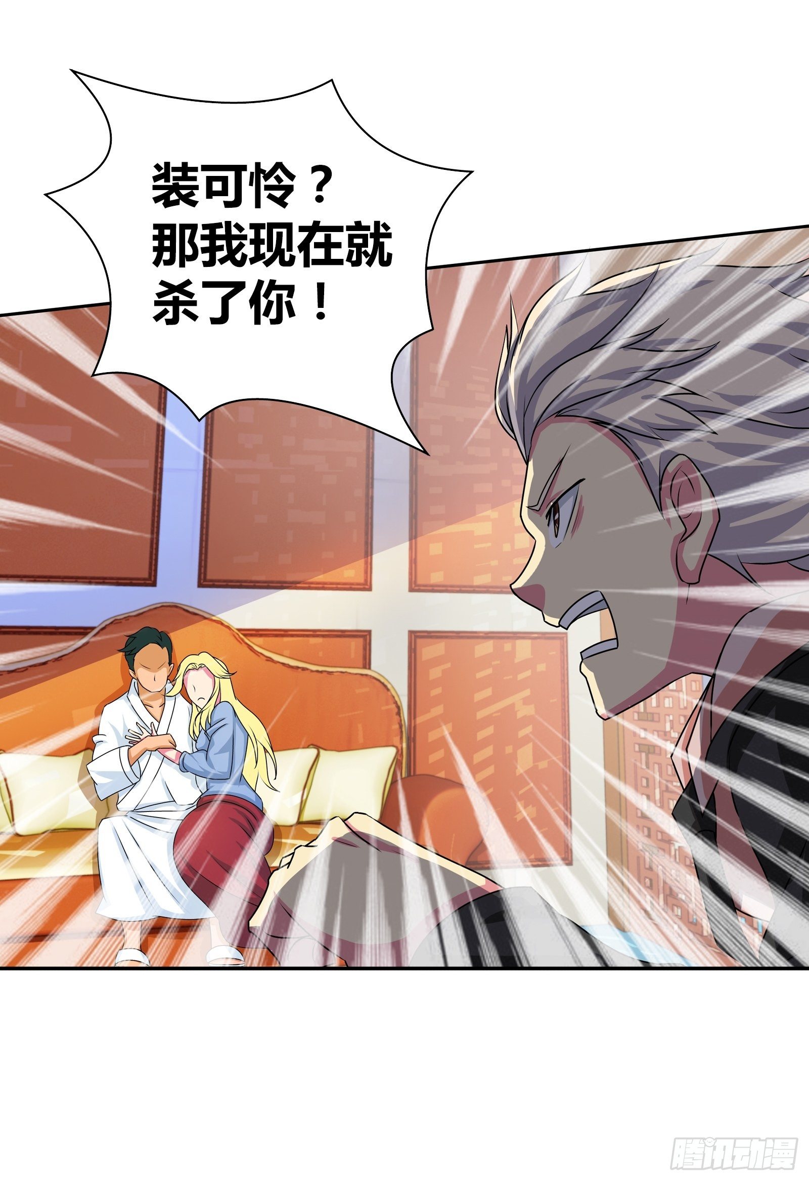 任务完成！接下来&hellip;&hellip;-第161话