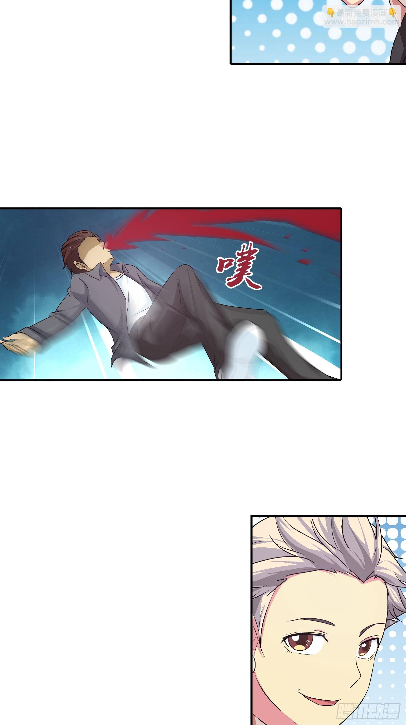 后会有期-第163话