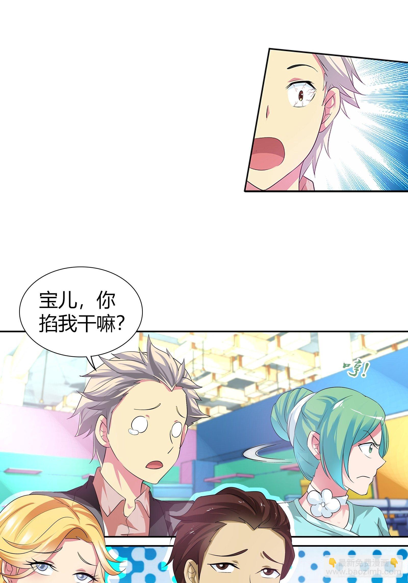 后会有期-第163话