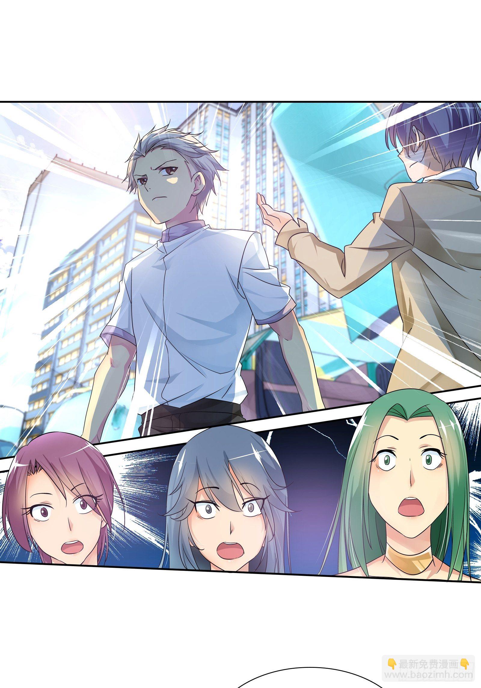 婚恋上的宝石-第165话