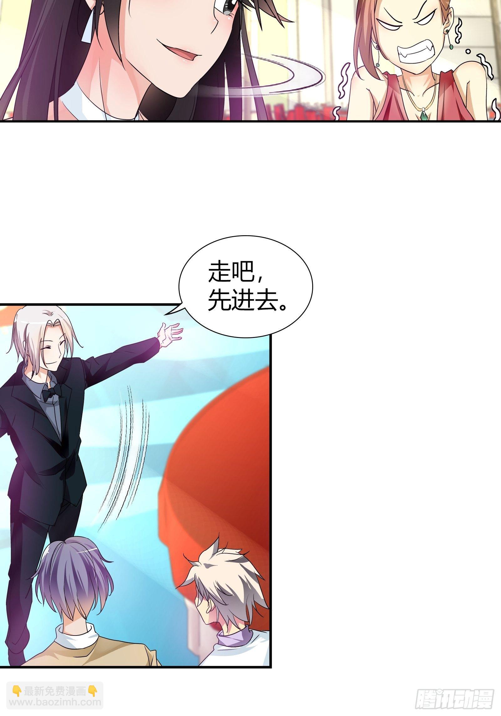 婚恋上的宝石-第165话