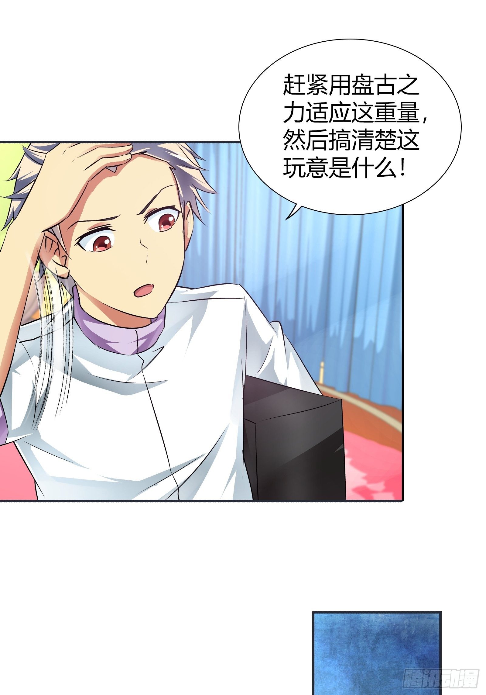 帮我还阳！-第167话