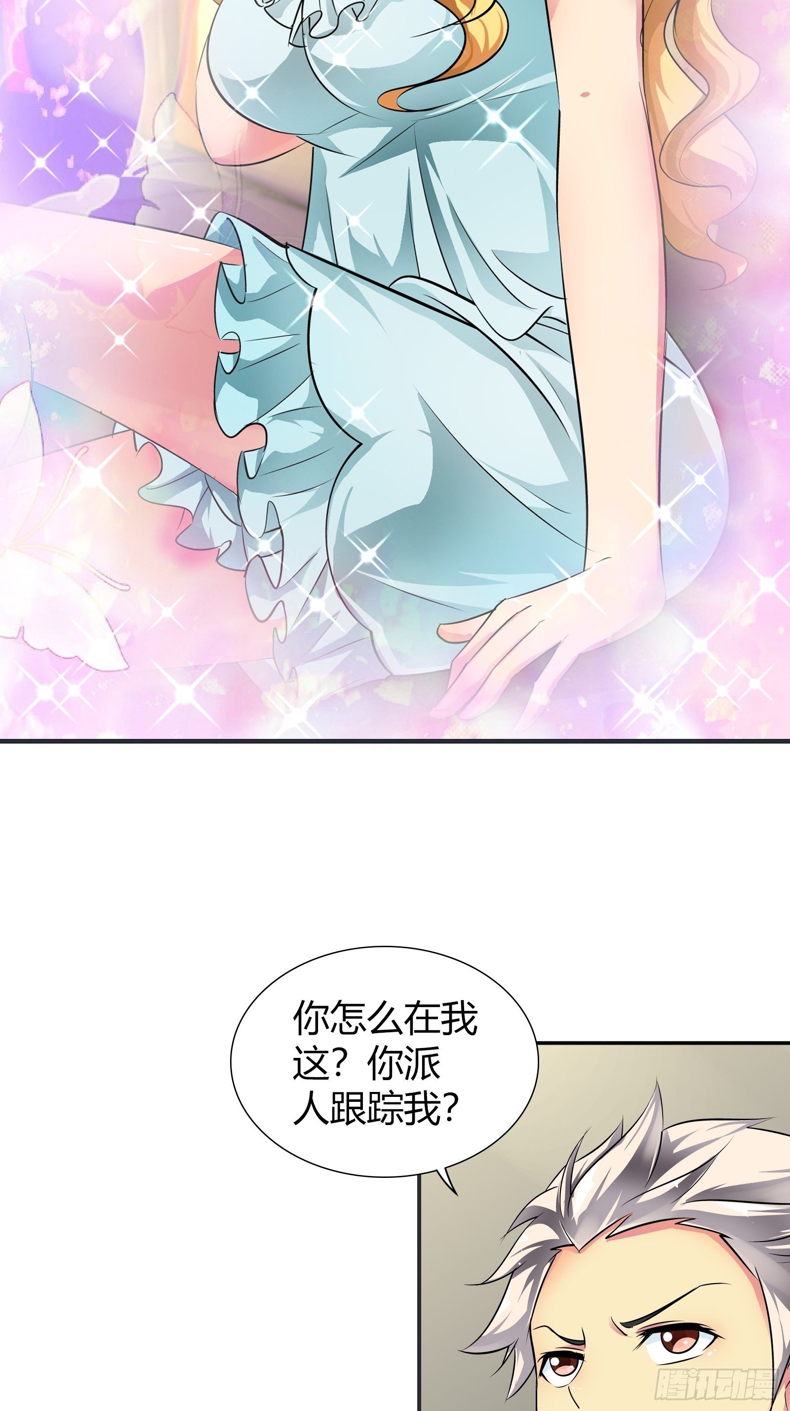 帮我还阳！-第167话