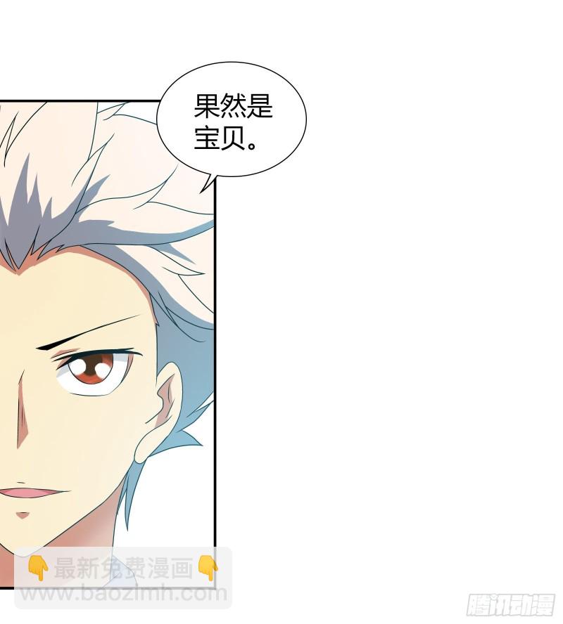 百木鼎的赌注-第175话