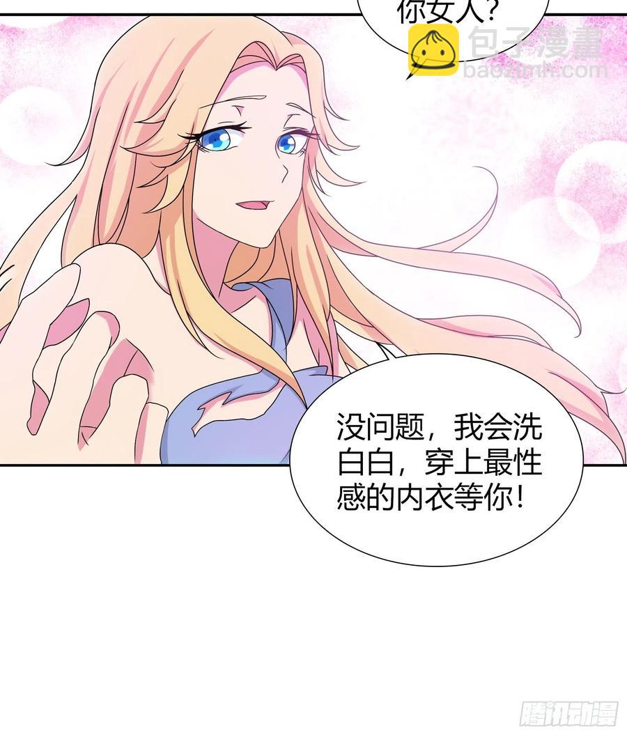 对付他，一招就够了！-第179话