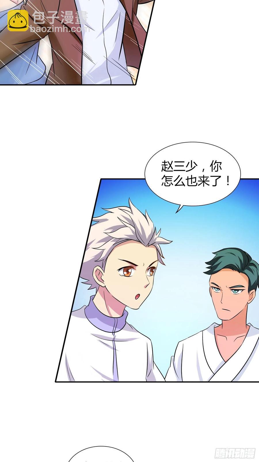 对付他，一招就够了！-第179话