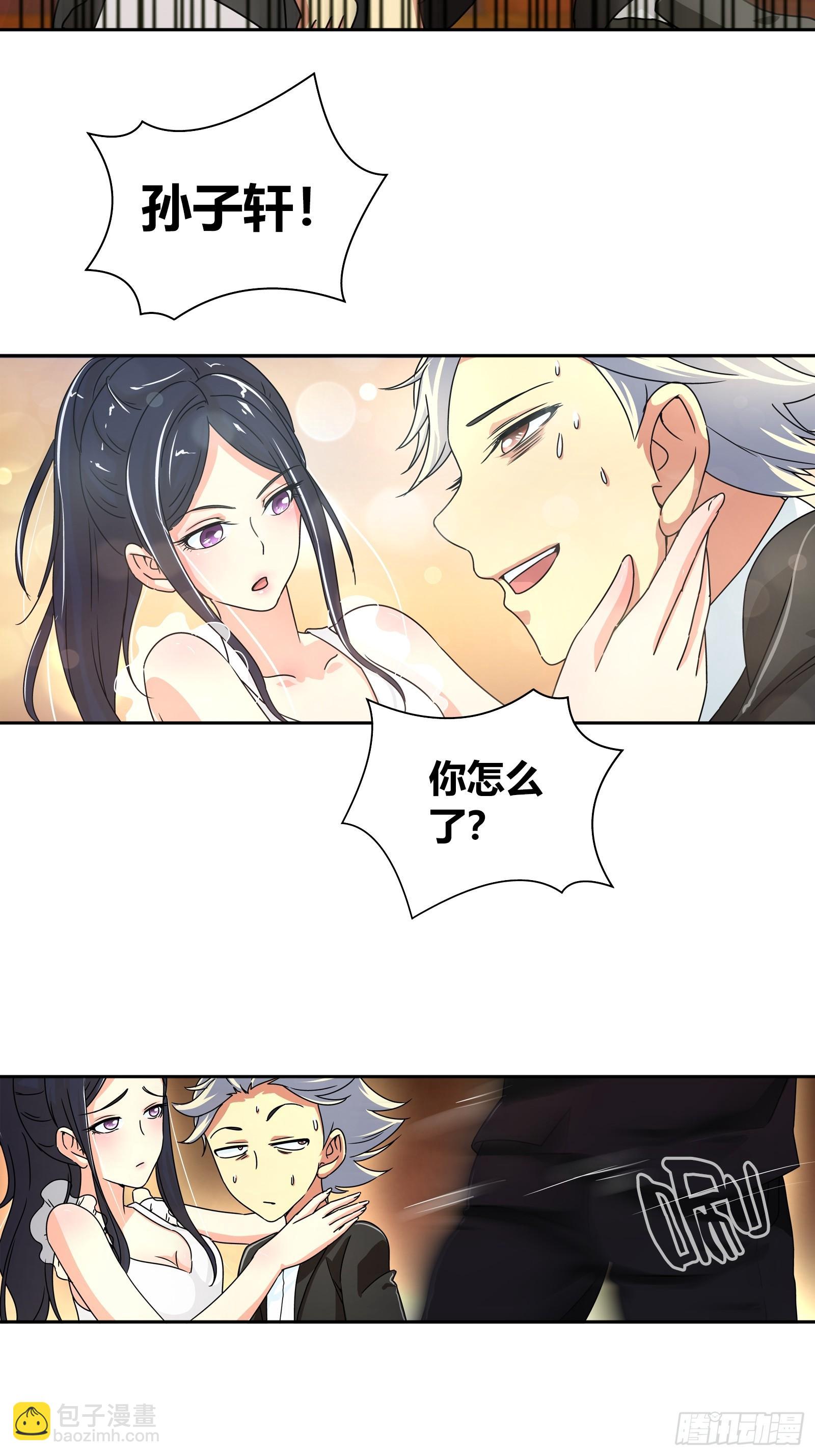 救？还是不救？-第19话