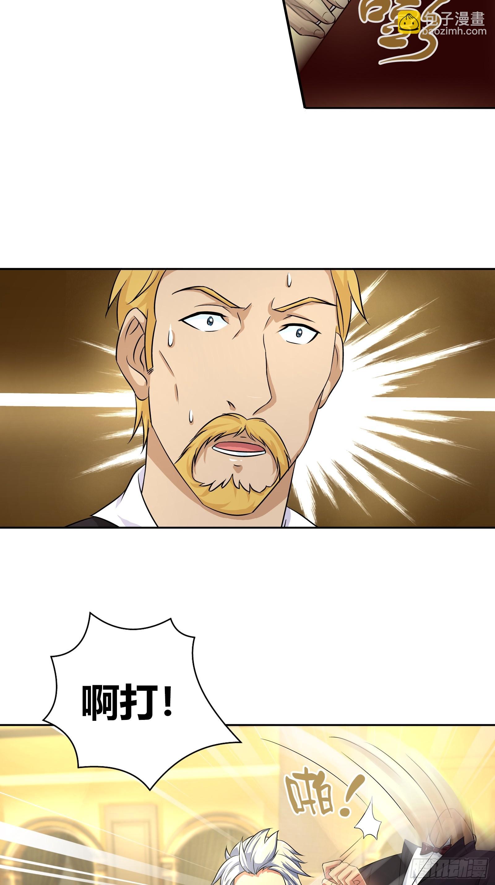 救？还是不救？-第19话