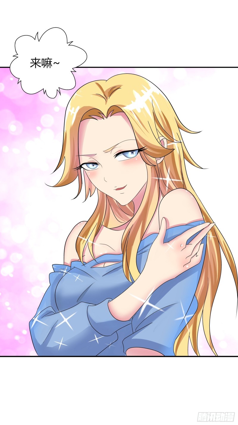 我只是让你恢复原貌-第181话