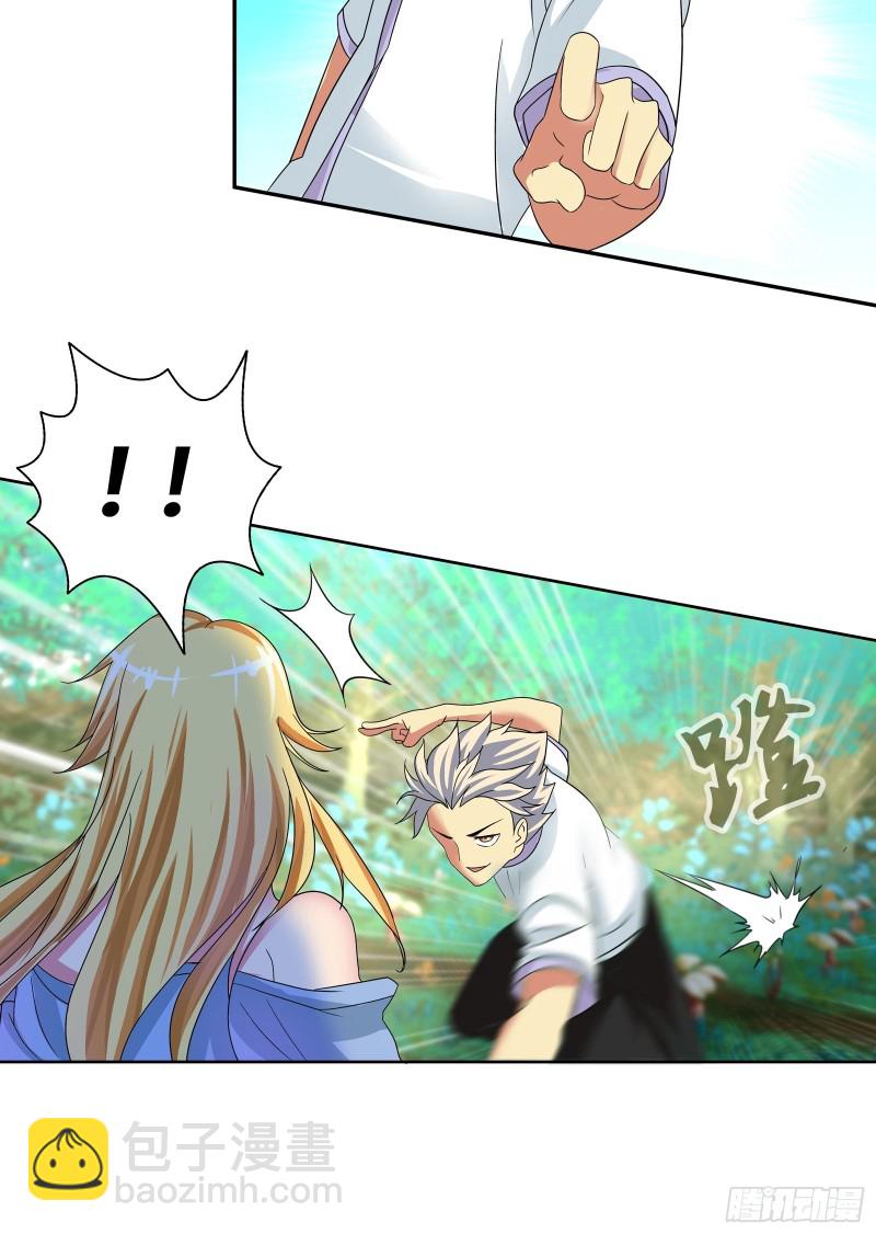 我只是让你恢复原貌-第181话