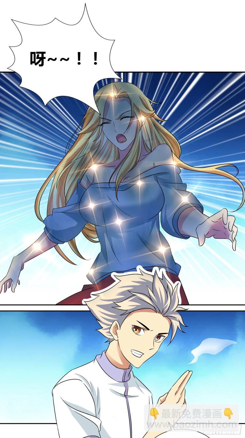 我只是让你恢复原貌-第181话