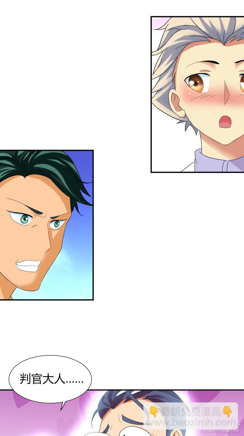 我只是让你恢复原貌-第181话