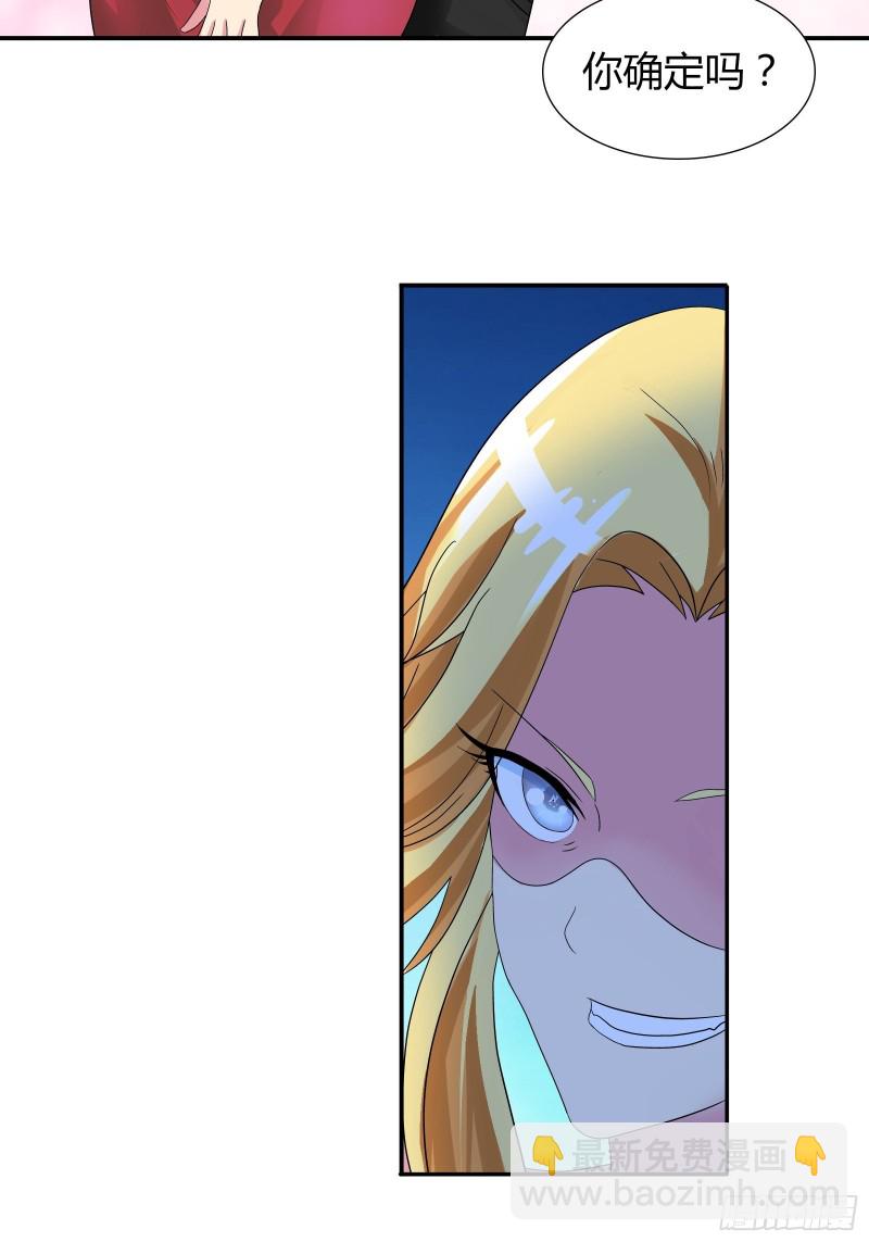 我只是让你恢复原貌-第181话