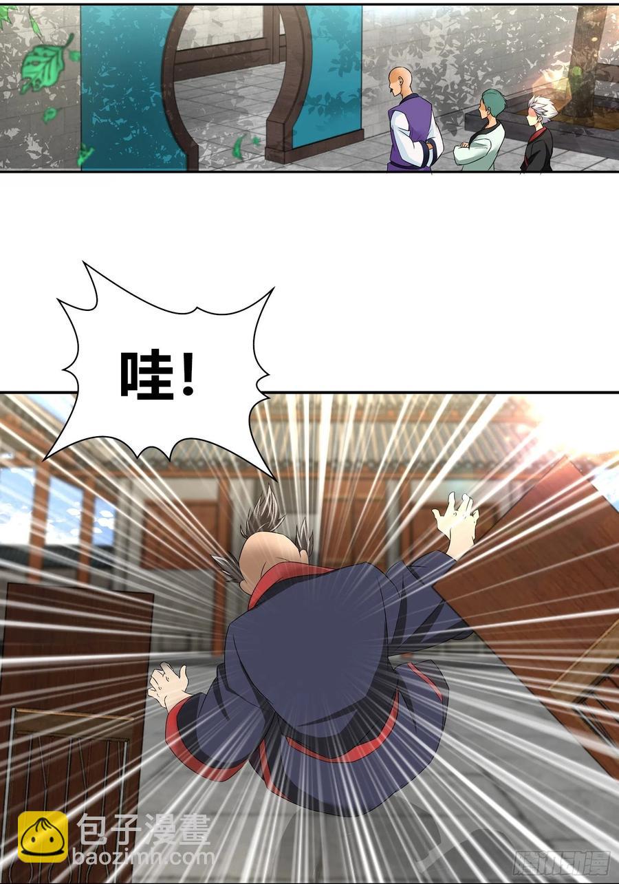 斗兽场里的治疗？-第183话