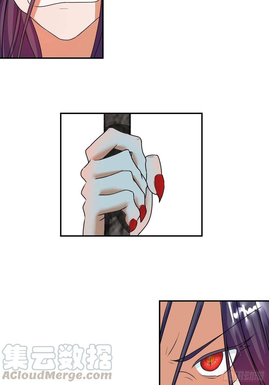 斗兽场里的治疗？-第183话