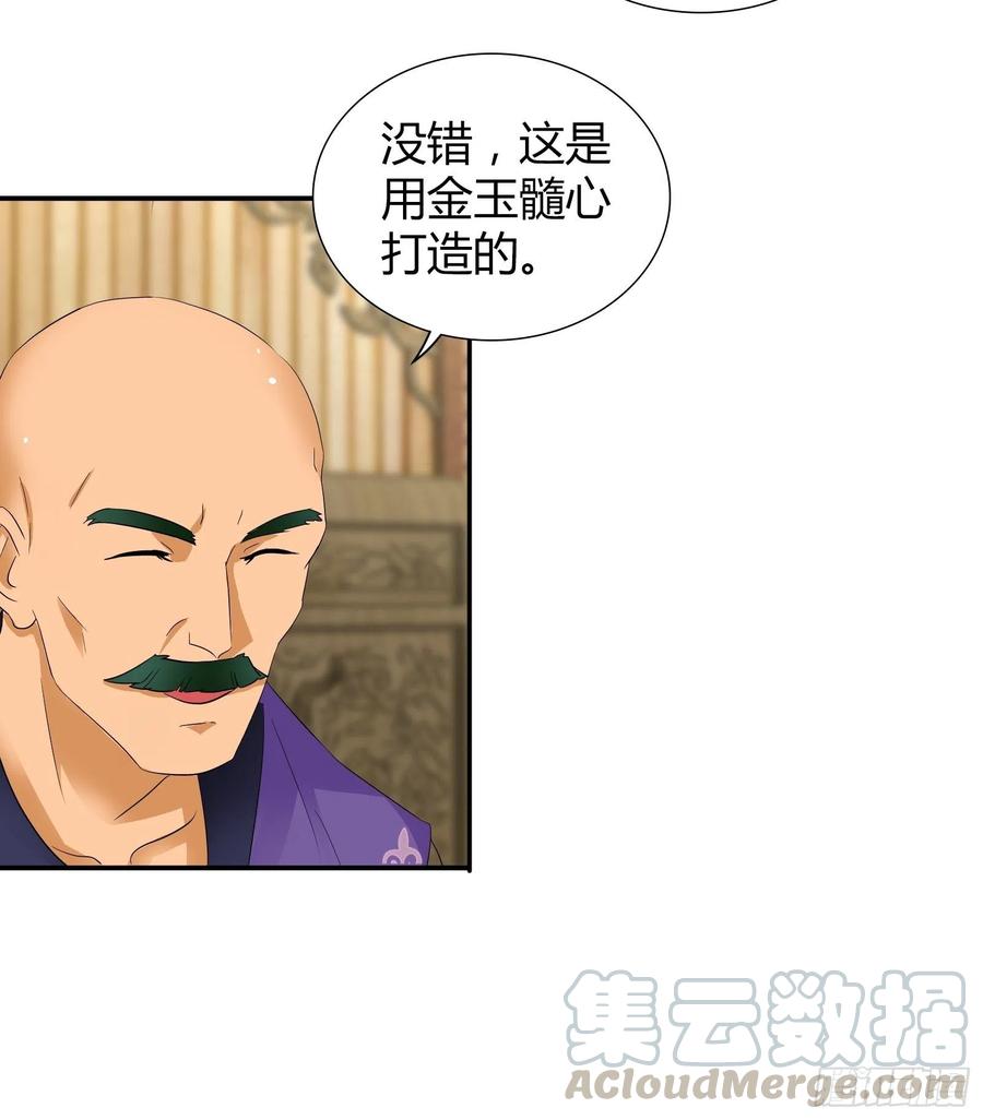 斗兽场里的治疗？-第183话