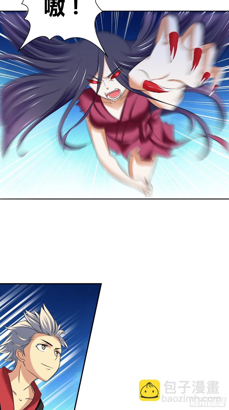 转死回生镇魂丹-第185话