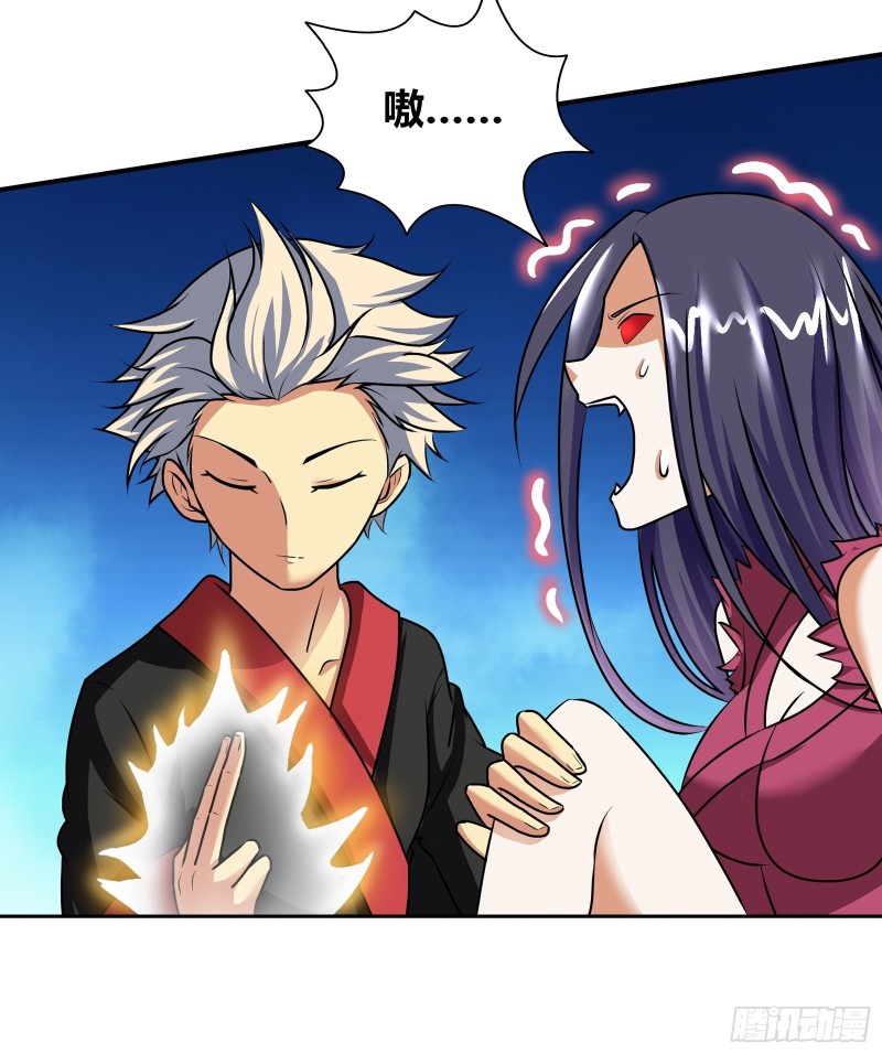 转死回生镇魂丹-第185话