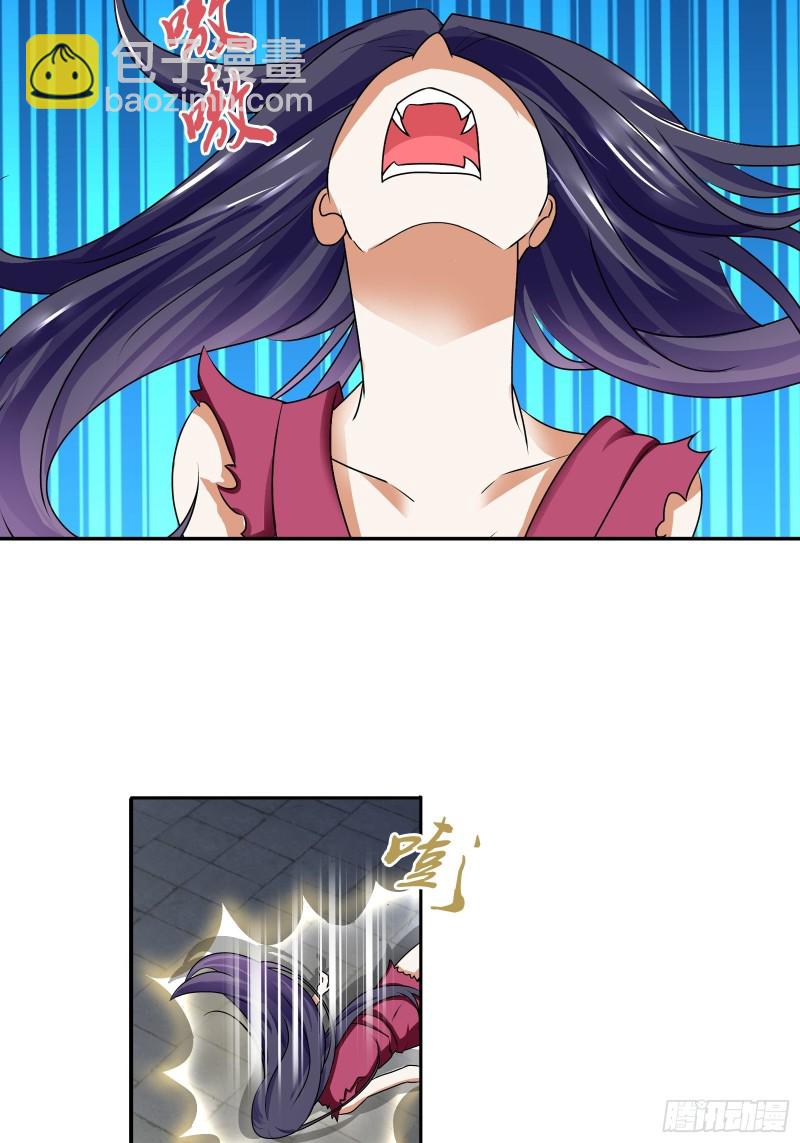 转死回生镇魂丹-第185话