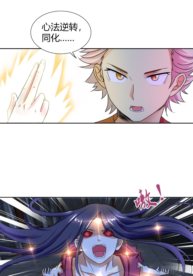 转死回生镇魂丹-第185话