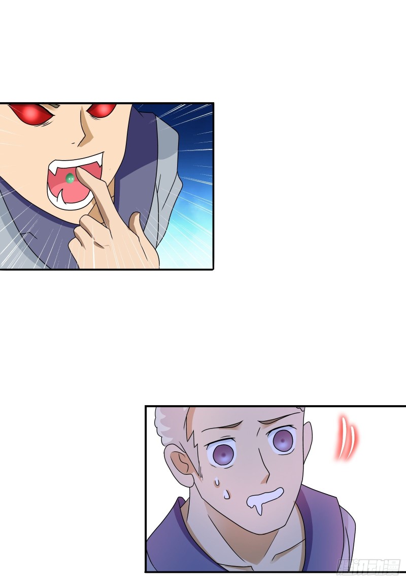 转死回生镇魂丹-第185话