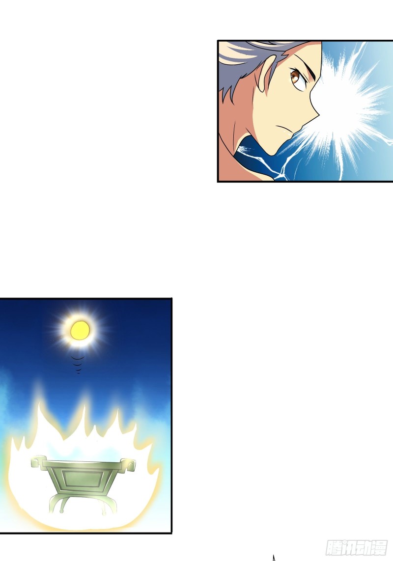 转死回生镇魂丹-第185话