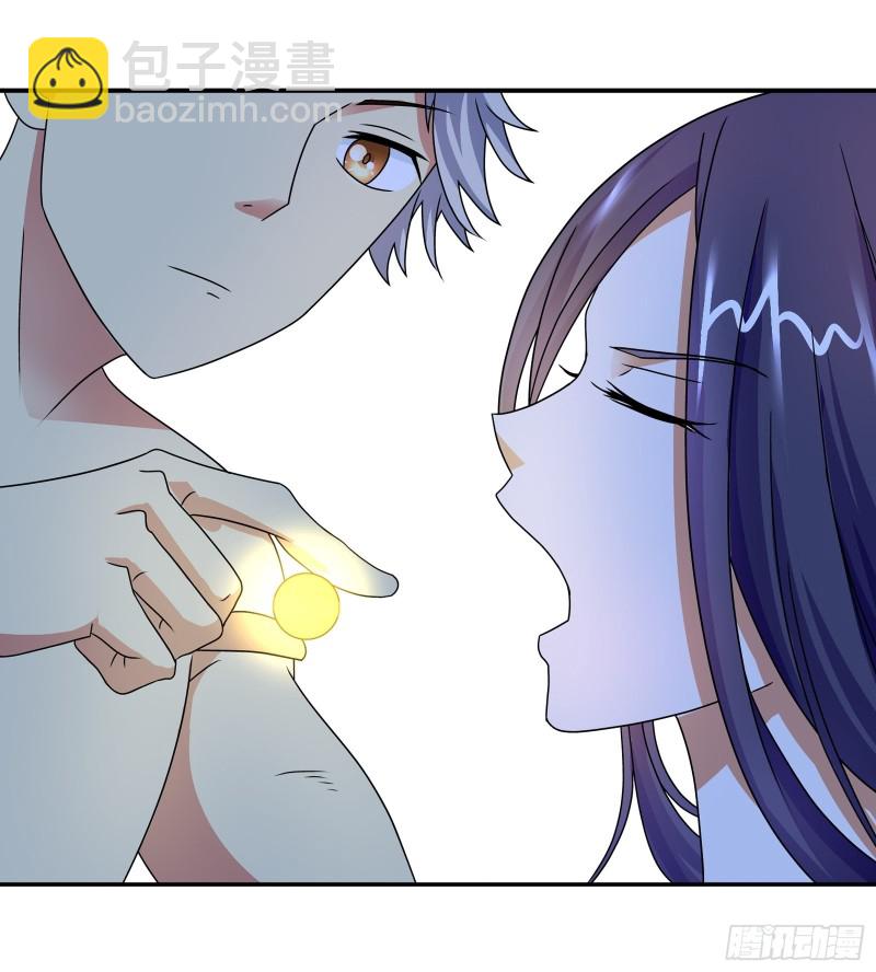 转死回生镇魂丹-第185话